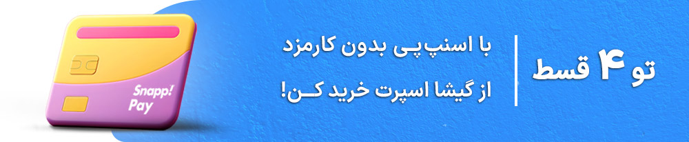 قسطی